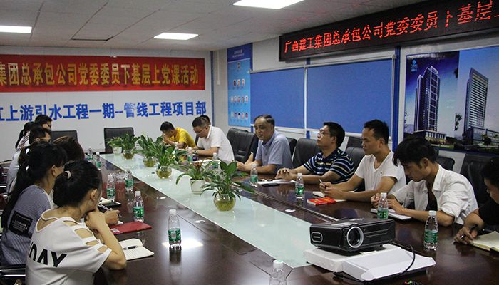 0720黨課現(xiàn)場(chǎng)三，陸升輝攝。.JPG