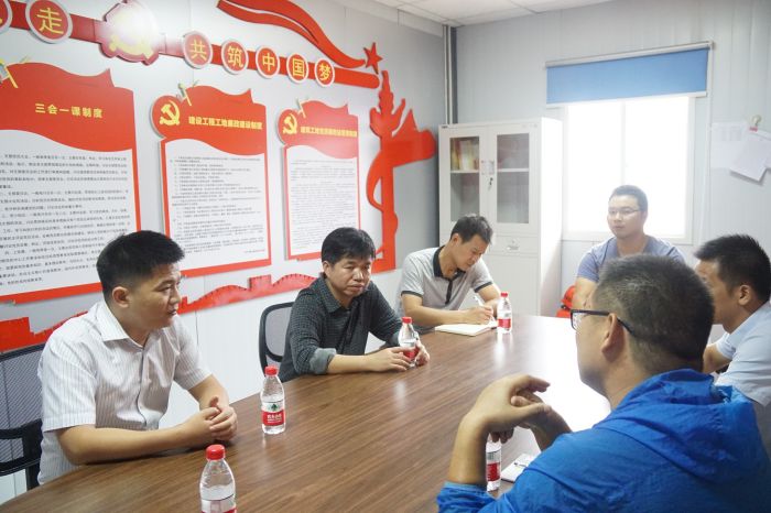 召開視察工作會。劉萌萌攝。.jpg