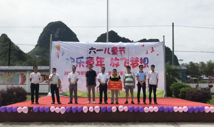 3.1捐贈(zèng)儀式現(xiàn)場(chǎng)。馬國敏 攝700.jpg