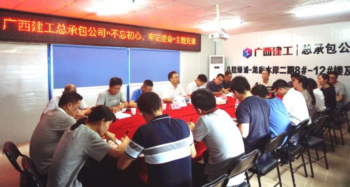 4黨課現(xiàn)場。謝微旋 攝700.JPG