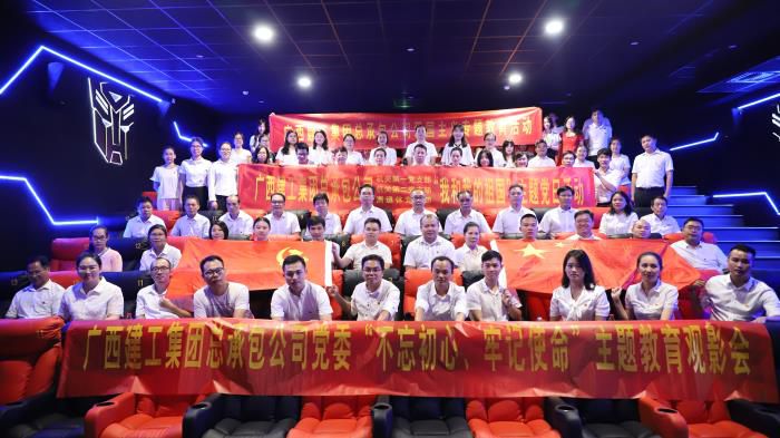 6參加觀影活動的黨員們合影留念。李立云 攝700.JPG