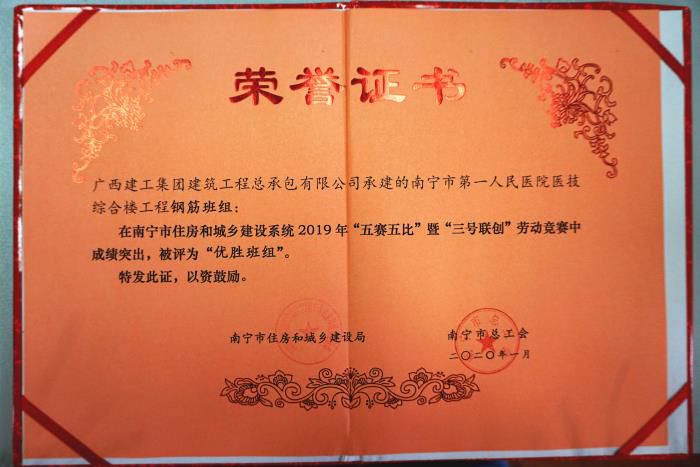 1.1獲獎(jiǎng)證書(shū)。謝微旋 攝700.JPG