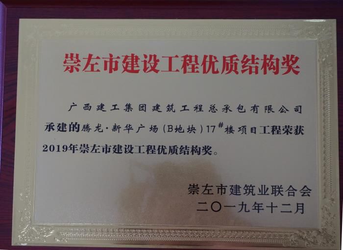 3.3獎(jiǎng)牌照片。陸大南 攝700.JPG