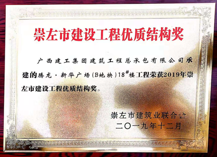 3.4獎(jiǎng)牌照片。周林哲 攝700.png