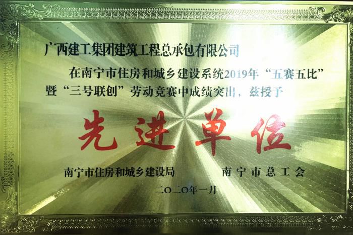 4.1先進(jìn)單位獎(jiǎng)牌。容芝雅  攝700.jpg