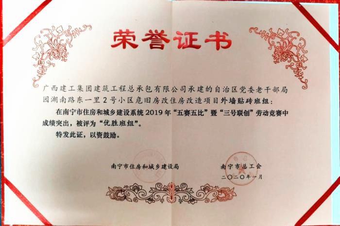 4.2獲獎(jiǎng)證書(shū)。容芝雅 攝700.jpg