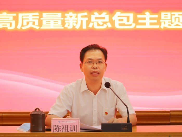 陳祖訓(xùn)上主題黨課。譚龍攝.jpg