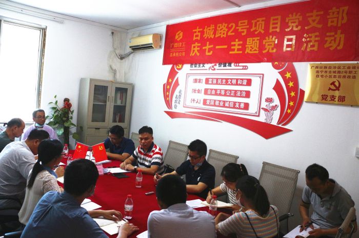 黨課現(xiàn)場。張釗林 攝.jpg