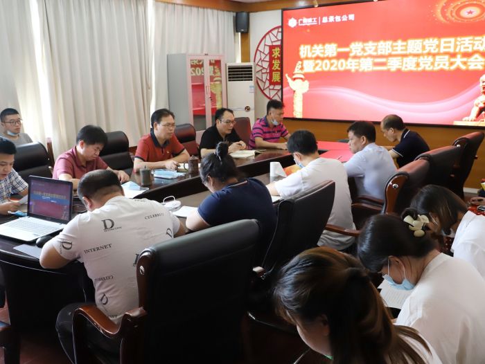 會議現(xiàn)場。譚龍攝.jpg