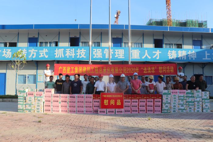 慰問現(xiàn)場。 楊俊峰 攝.jpg