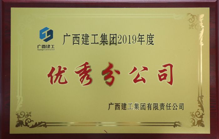 獲獎牌匾。 楊俊峰 攝.jpg