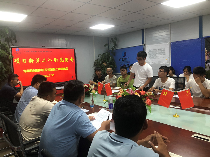 會議現(xiàn)場。盧瑞陽 攝.png