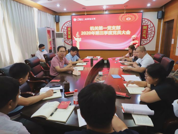 58會(huì)議現(xiàn)場(chǎng)。譚龍 攝.jpg