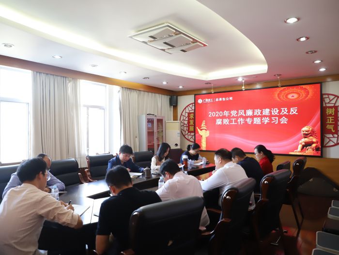 會(huì)議現(xiàn)場(chǎng)。韋文 攝.jpg