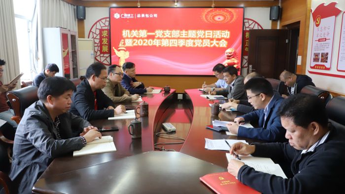 會議現(xiàn)場。譚龍 攝.jpg