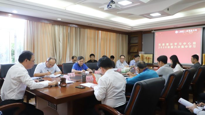 會(huì)議現(xiàn)場(chǎng)。譚龍攝.jpg