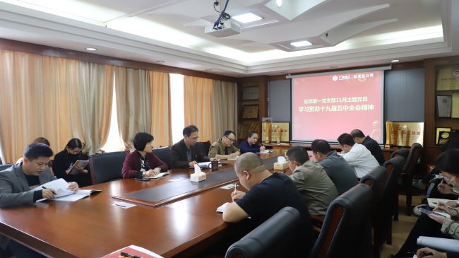 04會(huì)議現(xiàn)場(chǎng)。譚龍攝.jpg