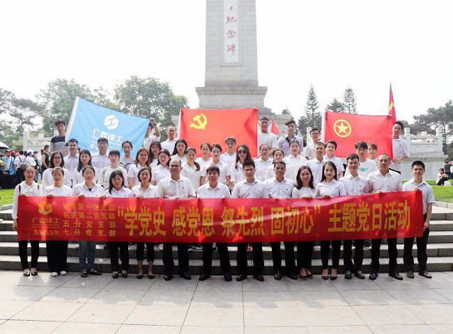參加活動(dòng)的職工合影。楊鈺攝。（修圖）.jpg