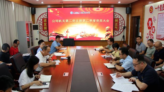 大會(huì)現(xiàn)場(chǎng)。王威海  攝.jpg