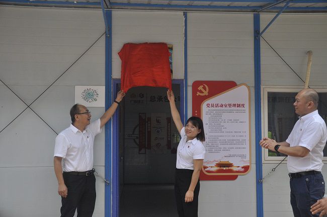 揭牌現(xiàn)場(chǎng)。王瑾貞 攝（修圖）.jpg
