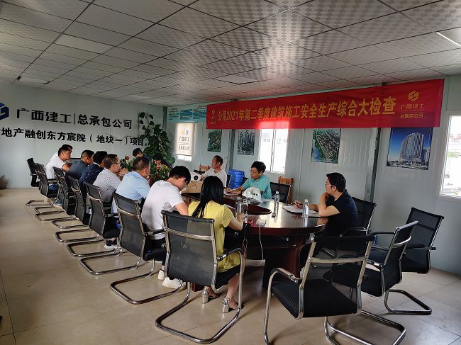 會(huì)議現(xiàn)場(chǎng)。楊康 攝（修圖）.jpg