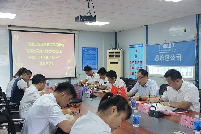 會(huì)議現(xiàn)場(chǎng)。吳茜 攝（修圖）.jpg