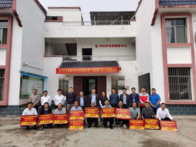 捐贈儀式現(xiàn)場。彭永彬 攝（修圖）.jpg