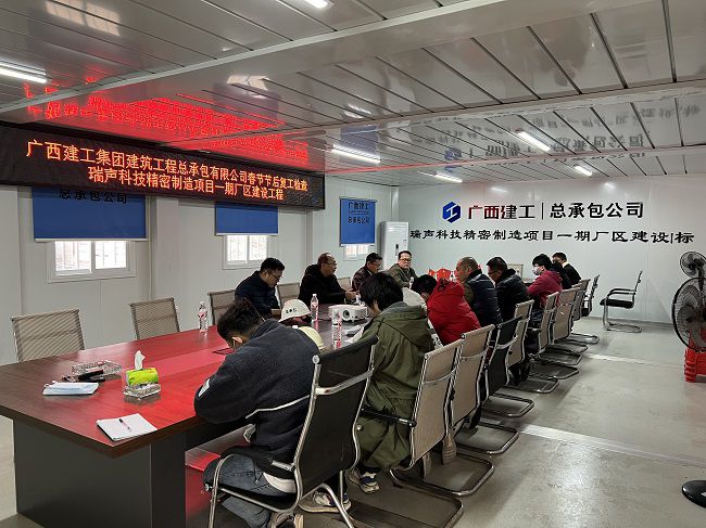 會議現(xiàn)場。廖之錠 攝（修圖）.jpg