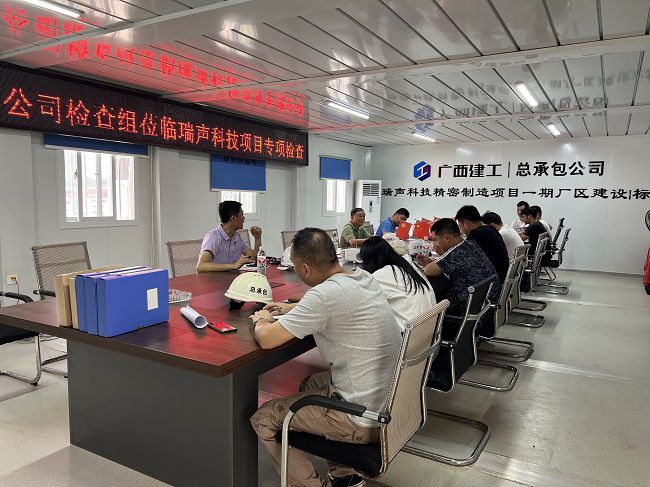 到六分公司瑞聲科技項目檢查 。廖之錠 攝（修圖）.jpg