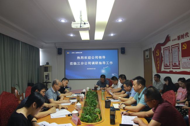 會(huì)議現(xiàn)場(chǎng)。梁紅玉 攝（修圖）.jpg
