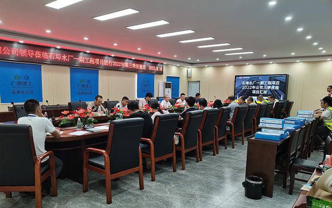 會(huì)議現(xiàn)場(chǎng)。秦冠嘉 攝（修圖）.jpg