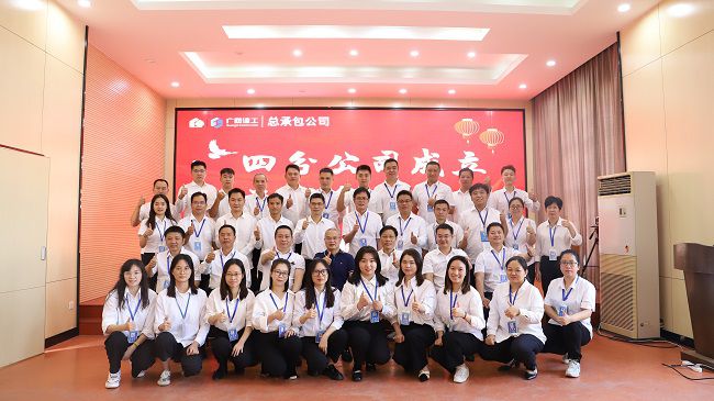 分公司成立五周年合影。楊鈺 攝（修圖）.jpg