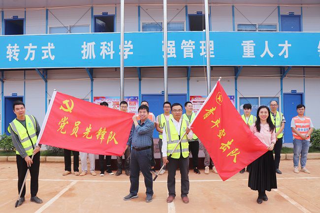 岑廷義和張力為黨支部授旗。周煜川 攝（修圖）.jpg