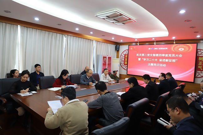 會議現(xiàn)場。侯健杰攝（修圖）.jpg