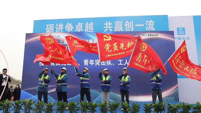突擊隊、先鋒隊揮舞旗幟（修圖）.jpg