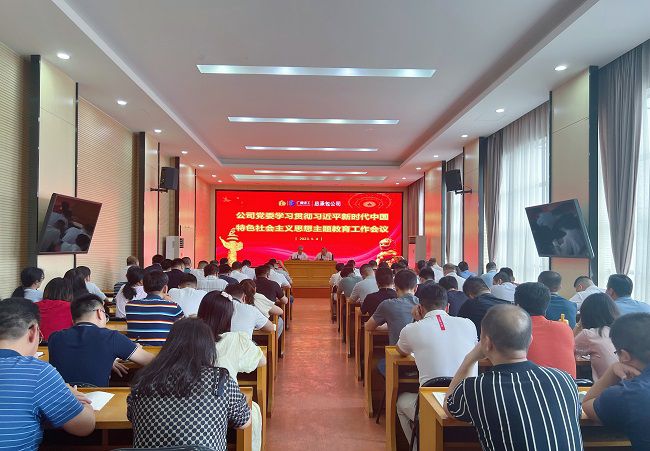 會(huì)議現(xiàn)場(chǎng)。楊鈺 攝（修圖00）.jpg
