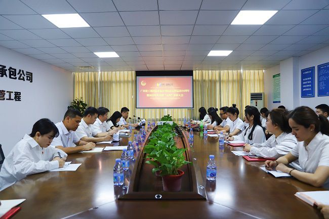 會(huì)議現(xiàn)場。林成斌 攝（修圖）.jpg
