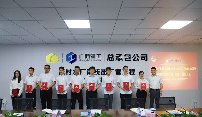 3優(yōu)秀共青團(tuán)員頒獎(jiǎng)。林成斌 攝（原圖）00.jpg