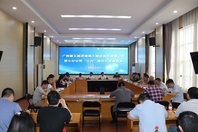 會(huì)議現(xiàn)場(chǎng)。楊明皓攝（修圖）.jpg