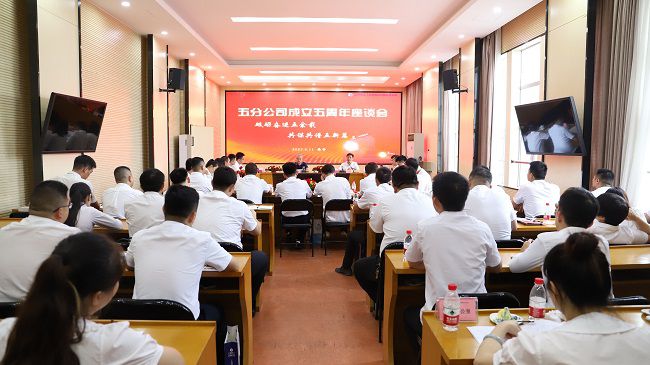 會(huì)議現(xiàn)場(chǎng)。楊鈺 攝（修圖）.jpg