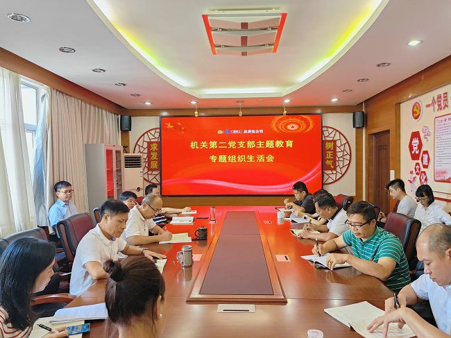 會議現(xiàn)場。黃濤 攝（修圖）.jpg