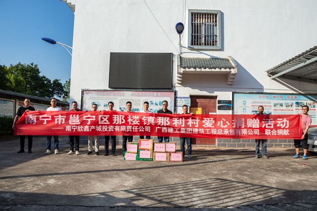 捐贈(zèng)合影。郭奎君攝（修圖）.jpg