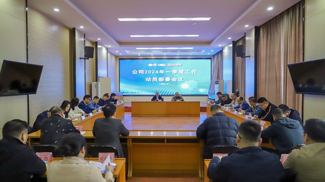 會議現(xiàn)場 鄭詩寶 攝。（修）.jpg