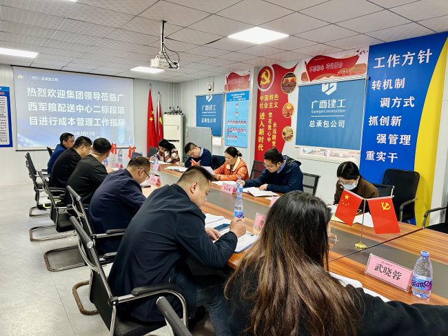 會議現場。莫鎧嫣 攝（修圖）.jpg