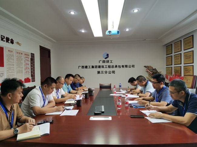 會(huì)議現(xiàn)場(chǎng)。梁紅玉 攝（修圖）.jpg