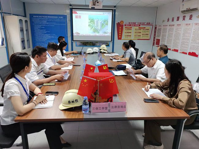 “紅色工地”核查會(huì)議現(xiàn)場。容芝雅 攝（修圖）.jpg