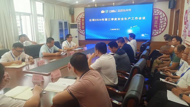 會(huì)議現(xiàn)場(chǎng)。黃姿萍 攝（修圖）.jpg
