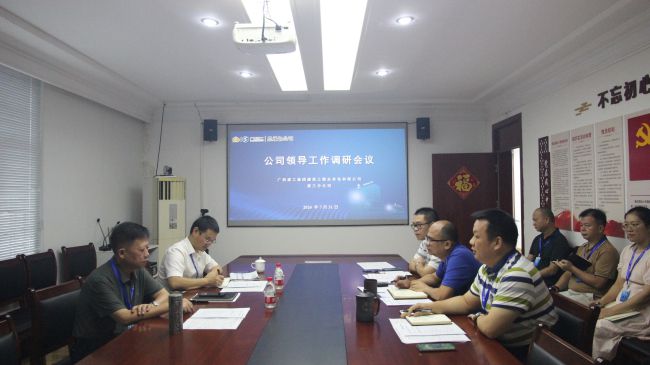 會(huì)議現(xiàn)場(chǎng)。梁紅玉 攝（修圖）.jpg